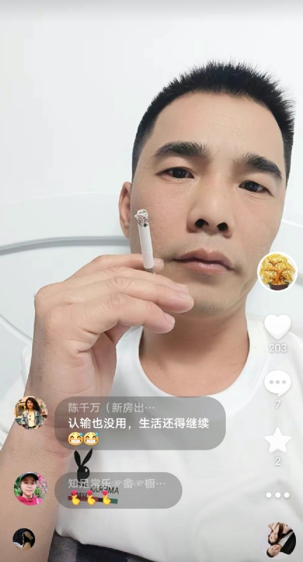 天意MO的第一张照片--清流相亲网